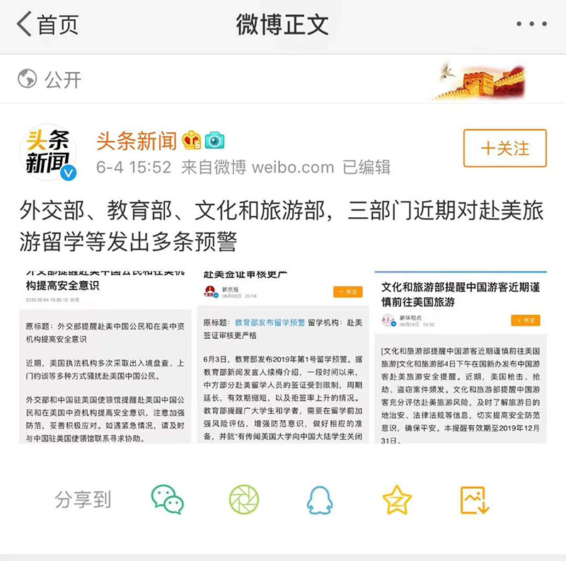微信图片_20190604164626.jpg