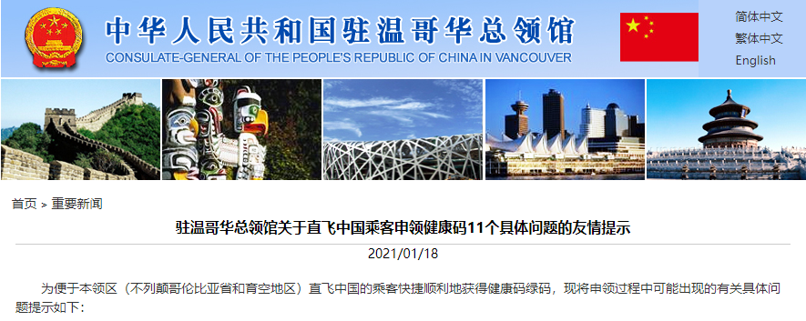 微信图片_20210128173017.png