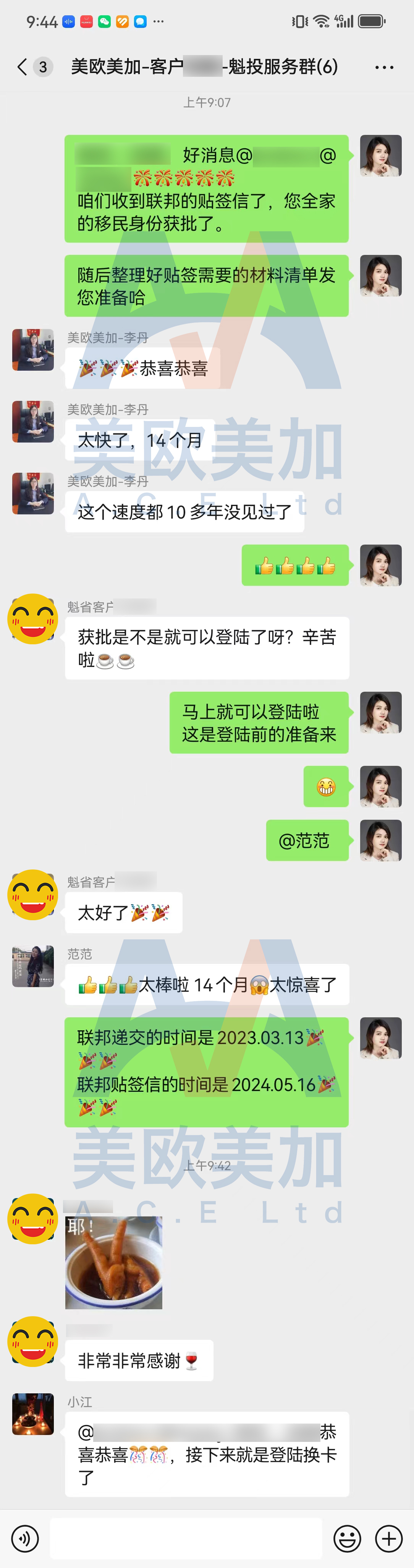 微信图片_20240522162105.jpg