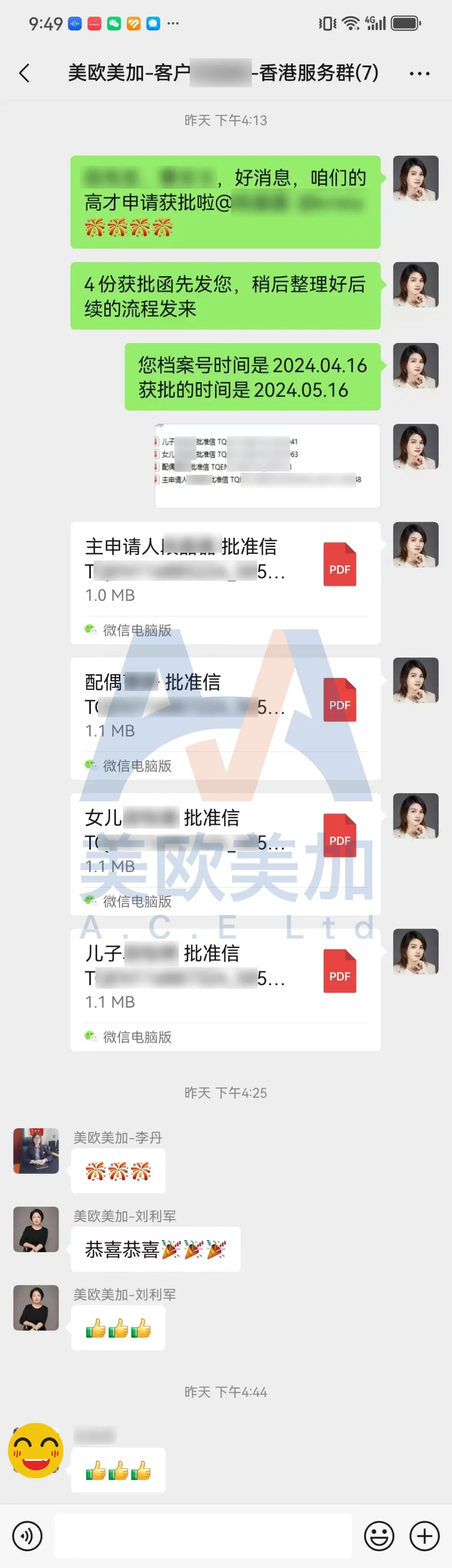 微信图片_20240523152910.jpg
