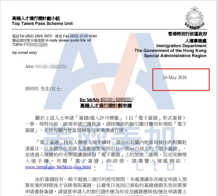 微信图片_20240523153004.jpg