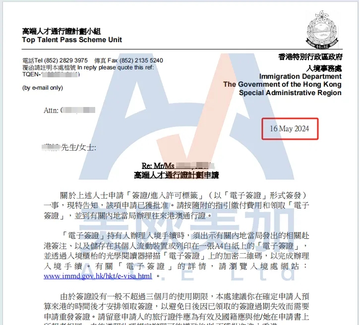 微信图片_20240523153007.jpg