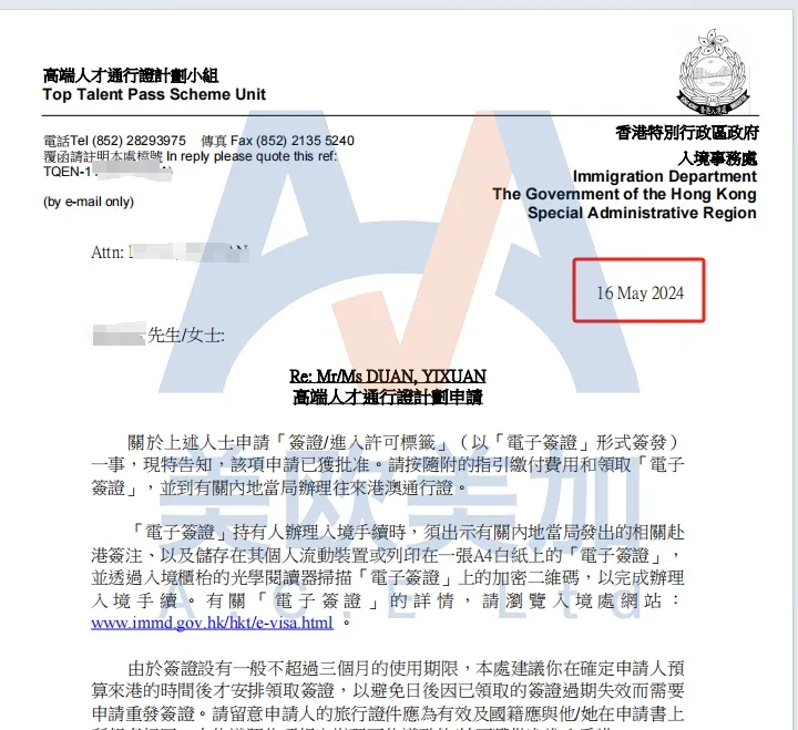 微信图片_20240523153010.jpg