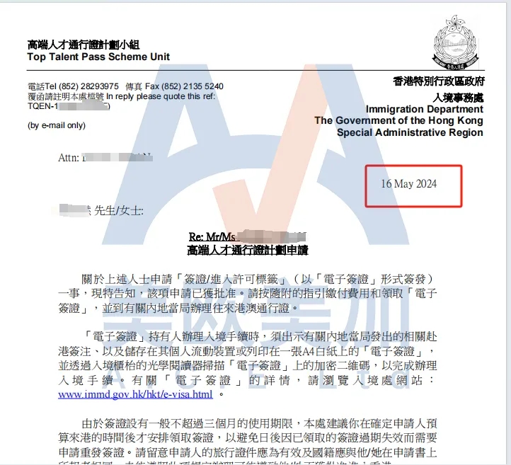 微信图片_20240523153014.jpg