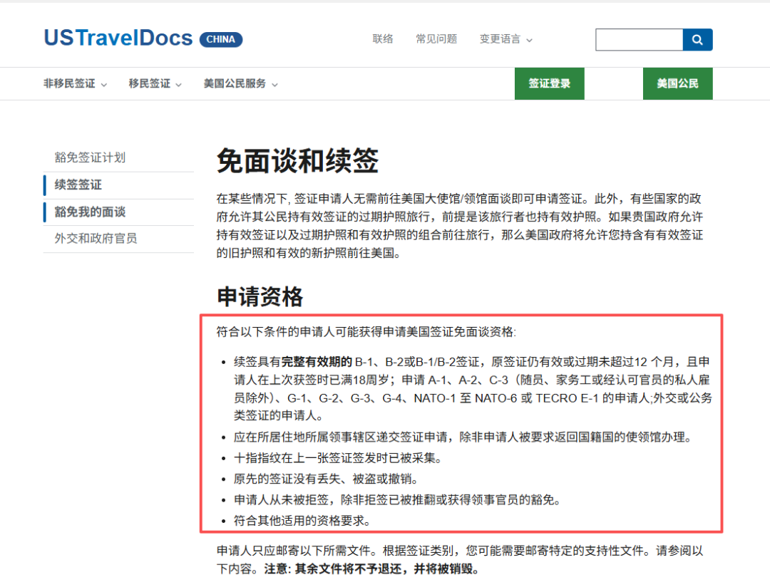 1756350469244592.png 640 (9).png